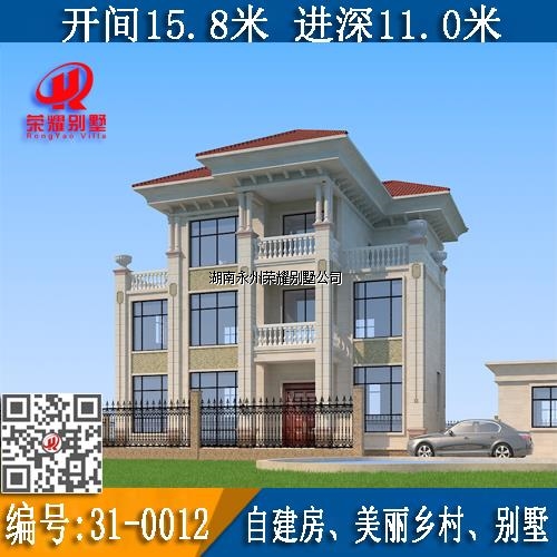 永州自建房中别墅建造是最多的，当然建别墅首先要找ug环球视讯别墅公司做别墅设计图，拿到了别墅图纸再找ug环球视讯别墅建筑公司签订贵府别墅建设服务协议之后开启别墅建设服务！ug环球视讯别墅以更成熟的钢筋混凝土结构匠造传世别墅，标准化别墅以商品房建设程度交付，所见即所得，95%以上还原度；中途不更改不加价，无隐形收费；全程不需回工地，省心省力！回乡建品质别墅您是否看过太多？辛苦劳作，花去数百万的积蓄，还是建出个“农民房”，设计好的效果做不出，还三天两头漏水，不到三五年就要修修补补！别墅是个繁杂的工程，岂能凭图纸由农村游击队任意发挥？您将面临：1、造价失控、缺乏整体规划，没有固定供应链，生意买卖做一回价格无优惠，到最后花了大笔冤枉钱，60万的预算，80万还收不了尾，造价成了无底洞；2、品质失控、建筑工艺和隐蔽工程全由土师傅凭手出，不懂专业，还偷工减料，施工质量难把关！材料采购、建材市场鱼目混珠，材料好不好全凭材料商业务一张嘴！3、工期失控、边建边改，没有标准工程进度即便亲力亲为也难把控，没有正规公司管理的施工队遇到难点的问题就更改设计，还不能提意见，经常撂挑子不干！