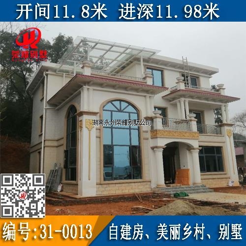 永州自建房中别墅建造是最多的，当然建别墅首先要找ug环球视讯别墅公司做别墅设计图，拿到了别墅图纸再找ug环球视讯别墅建筑公司签订贵府别墅建设服务协议之后开启别墅建设服务！ug环球视讯别墅以更成熟的钢筋混凝土结构匠造传世别墅，标准化别墅以商品房建设程度交付，所见即所得，95%以上还原度；中途不更改不加价，无隐形收费；全程不需回工地，省心省力！回乡建品质别墅您是否看过太多？辛苦劳作，花去数百万的积蓄，还是建出个“农民房”，设计好的效果做不出，还三天两头漏水，不到三五年就要修修补补！别墅是个繁杂的工程，岂能凭图纸由农村游击队任意发挥？您将面临：1、造价失控、缺乏整体规划，没有固定供应链，生意买卖做一回价格无优惠，到最后花了大笔冤枉钱，60万的预算，80万还收不了尾，造价成了无底洞；2、品质失控、建筑工艺和隐蔽工程全由土师傅凭手出，不懂专业，还偷工减料，施工质量难把关！材料采购、建材市场鱼目混珠，材料好不好全凭材料商业务一张嘴！3、工期失控、边建边改，没有标准工程进度即便亲力亲为也难把控，没有正规公司管理的施工队遇到难点的问题就更改设计，还不能提意见，经常撂挑子不干！